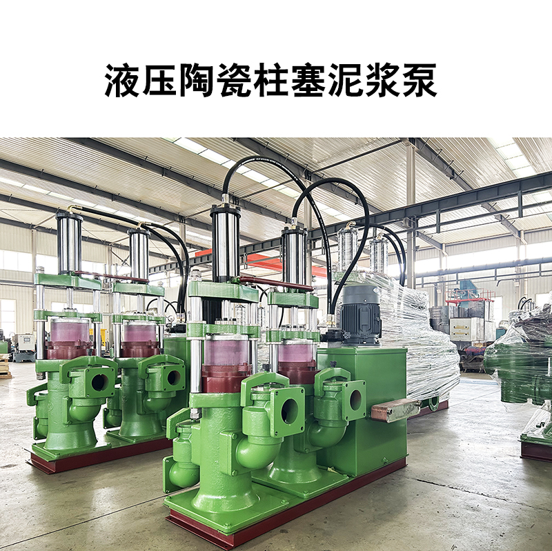 壓濾機(jī)喂料泵價格