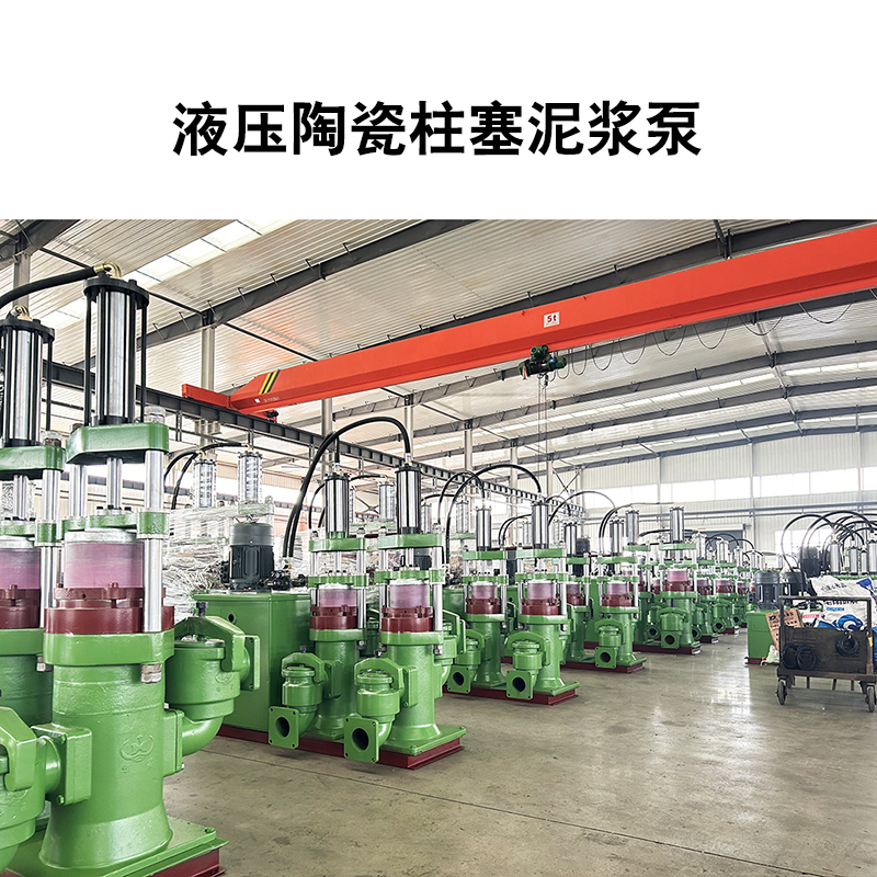 液壓陶瓷柱塞泵38.jpg 液壓陶瓷柱塞泵38.jpg