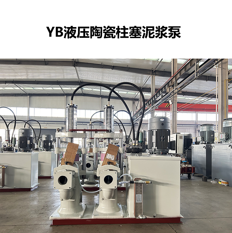 陶瓷泵柱塞泵價(jià)格