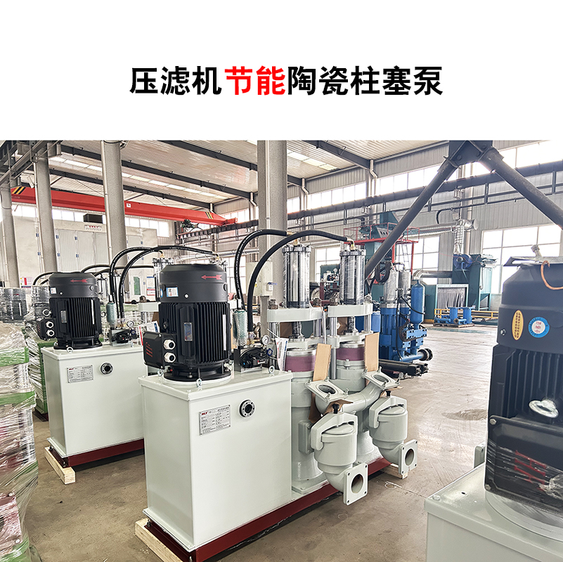 200平米壓濾機(jī)專用泵