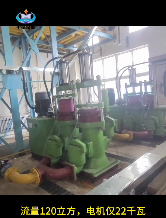 污水處理使用YBH400節(jié)能型陶瓷柱塞泵