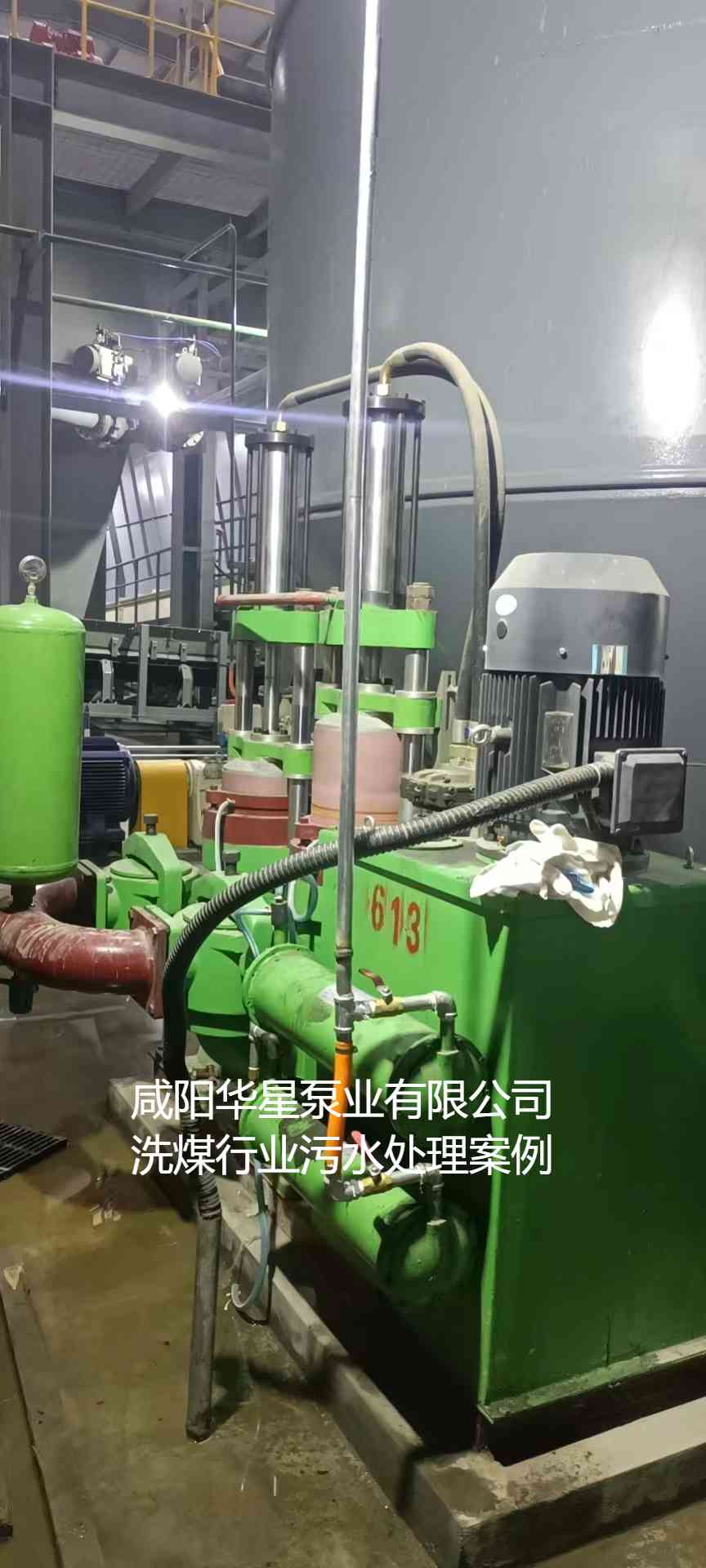 華星YBH300-60節(jié)能陶瓷柱塞泥漿泵在洗煤廠使用現(xiàn)場-第二個現(xiàn)場.jpg