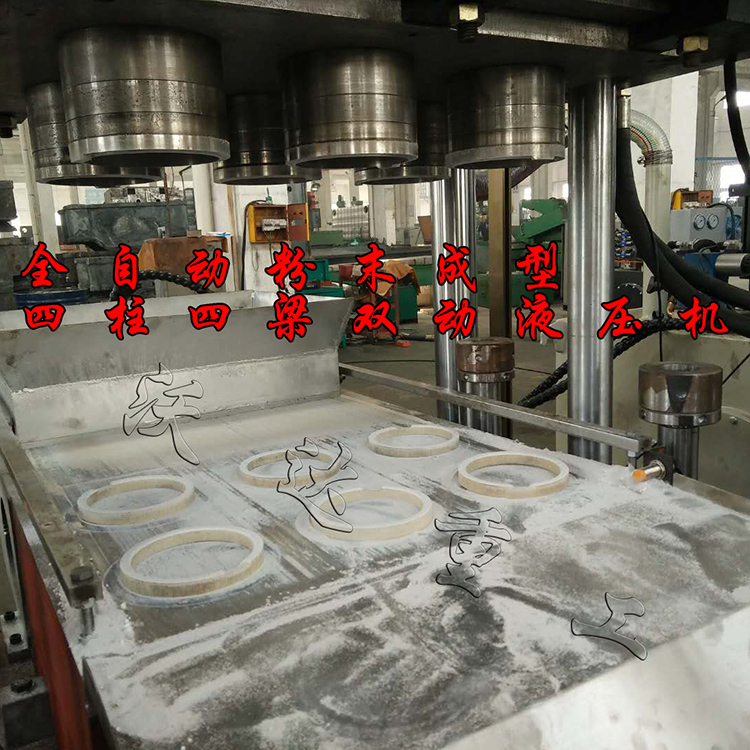 全自動(dòng)四梁四柱液壓機(jī) 全自動(dòng)四梁四柱液壓機(jī)