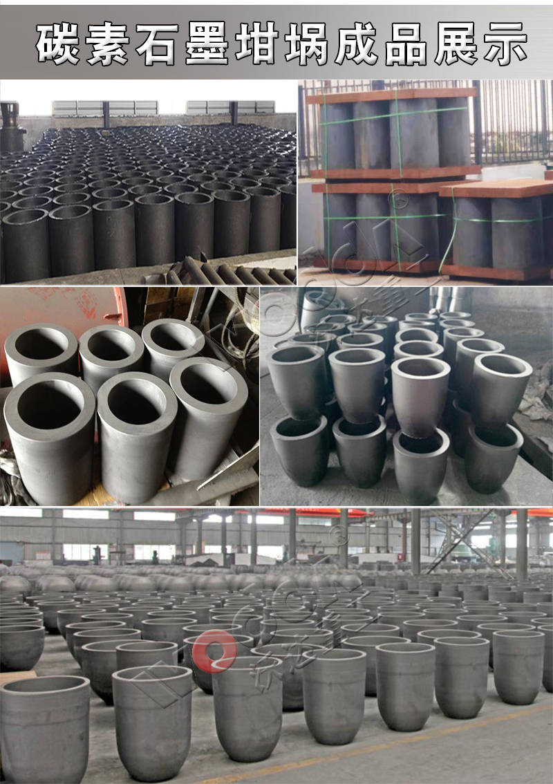 坩堝成型液壓機(jī) 坩堝成型液壓機(jī)