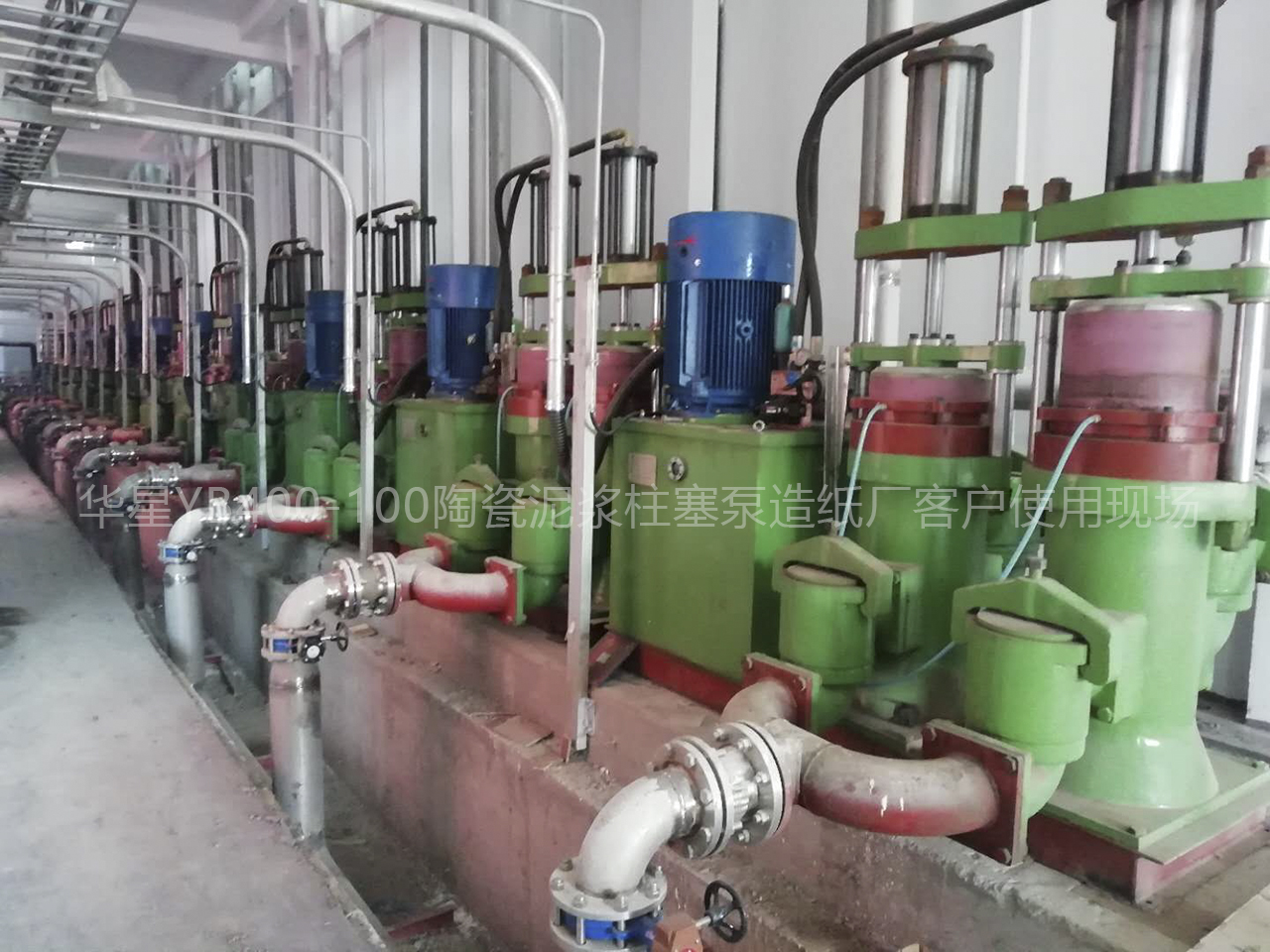 YB400-100壓濾機(jī)專用泵造紙廠客戶使用現(xiàn)場(chǎng)