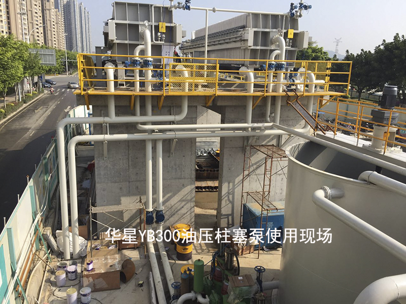 華星壓濾機(jī)進(jìn)料泵使用現(xiàn)場(chǎng)
